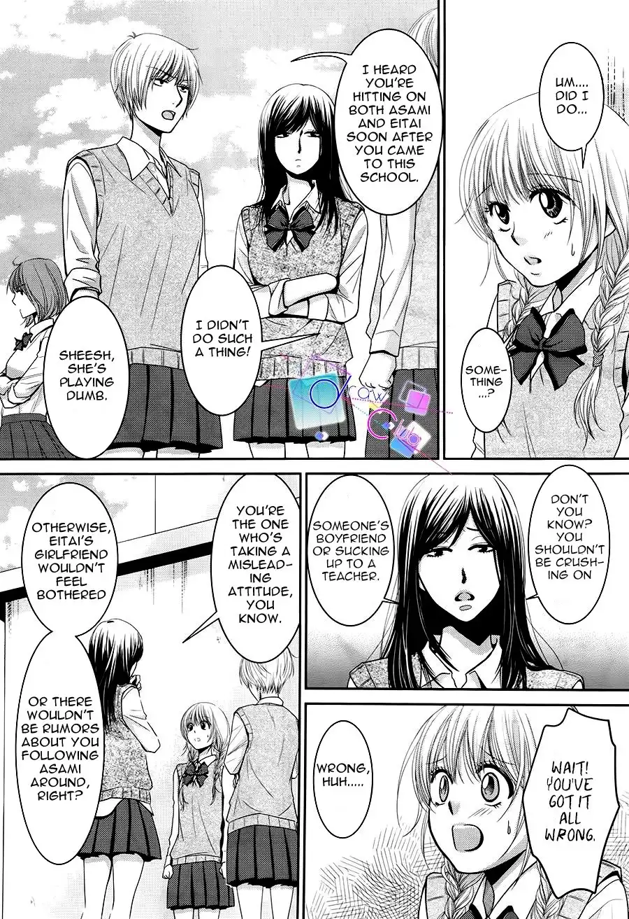 Asami-sensei no Himitsu Chapter 4 21